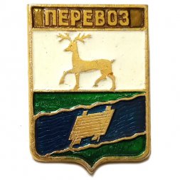 Значок Перевоз. Нижегородская область. Герб. Серия "Квадраты"