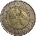 Гана 100 седи 1991 год - Плоды какао