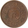 Япония 1 сен 1937 (Yr. 12) год - Хирохито (Сёва)