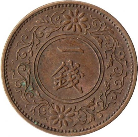 Япония 1 сен 1937 (Yr. 12) год - Хирохито (Сёва)