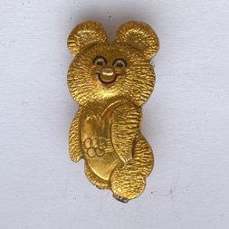 Значок. Олимпийский мишка. Москва 80 (тип 5)
