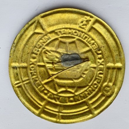 Значок. Чемпионат мира. Хоккей. Хельсинки 1974 (тип 2)