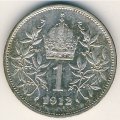 Австрия 1 крона 1912 год