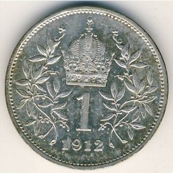 Австрия 1 крона 1912 год