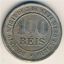 Бразилия 100 рейс 1888 год