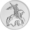 Россия 3 рубля 2022 год - Георгий Победоносец СПМД