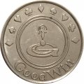 Игровой жетон GoodWin