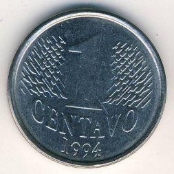 Бразилия 1 сентаво 1994 год