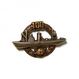 Знак 100 лет минной службы России