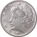 Бразилия 2 сентаво 1975 год - ФАО. Соя