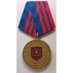 Медаль КПРФ &quot;XXX лет ликвидации Чернобыльской катастрофы&quot; 2016 год, с удостоверением