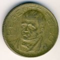 Бразилия 500 рейс 1938 год