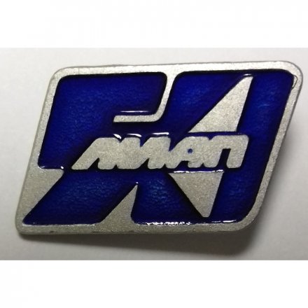 Знак &quot;50 лет ЛИАП&quot;