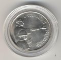 Таиланд 150 бат 1977 год - ФАО - Продовольственная программа
