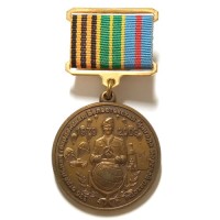 Медаль 336-я Белостокская бригада морской пехоты. 878-й Отдельный батальон. 30 лет