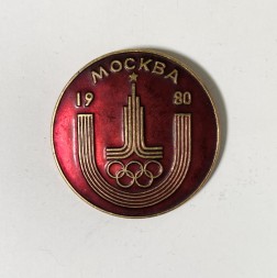 Значок "Эмблема XXll Олимпийские игры 1980. Москва" 