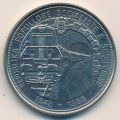 Албания 5 лек 1988 год - 42-я годовщина первой железной дороги