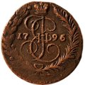 Набор из 5 царских монет 5 копеек, 2 копейки, 1 копейка, Денга, Полушка 1796 год ЕМ Екатерина II (1762 - 1796)