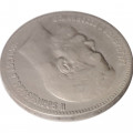 1 рубль 1897 год (** две звезды) Николай II (1894—1917) - VF-