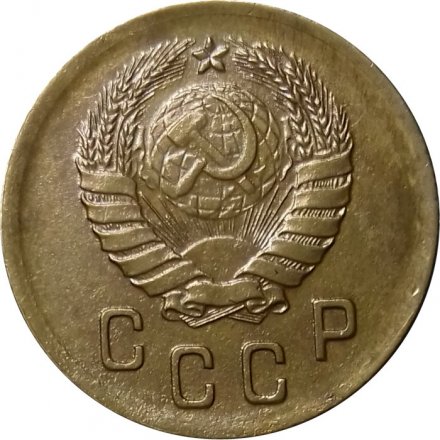 СССР 2 копейки 1940 год - XF