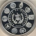 Гватемала 1 кетсаль 2002 год