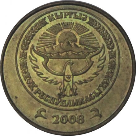 Кыргызстан 50 тыйын 2008 год