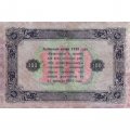 РСФСР 100 рублей 1923 год - ВЗ &quot;Ромбы&quot; - второй выпуск - Козлов - VF-