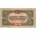 Венгрия 100 пенгё 1944 год (Советская оккупация) - F+