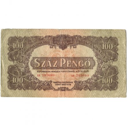 Венгрия 100 пенгё 1944 год (Советская оккупация) - F+