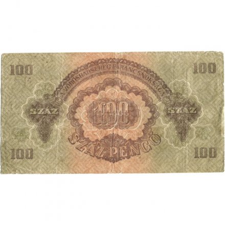 Венгрия 100 пенгё 1944 год (Советская оккупация) - F+
