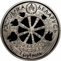 Беларусь 1 рубль 2014 год - Белорусские народные легенды. Легенда о снегире (медь-никель)
