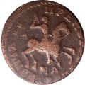 1 копейка 1712 год МД Пётр I (1699 - 1725) - VF