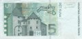 Хорватия 5 кун 2001 год