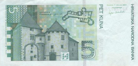 Хорватия 5 кун 2001 год