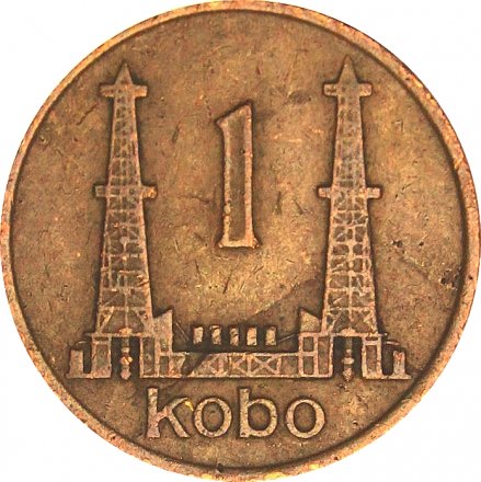Нигерия 1 кобо 1973 год - Нефтяные вышки