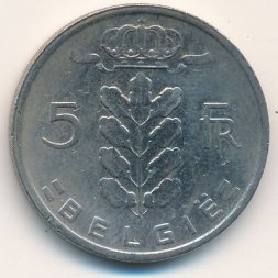 Бельгия 5 франков 1963 год BELGIE
