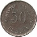 Финляндия 50 пенни 1945 год