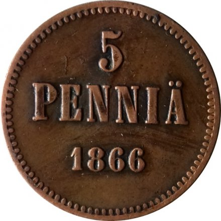 Финляндия 5 пенни 1866 год - Александр II - VF+