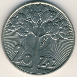 Польша 20 злотых 1973 год (пробник)