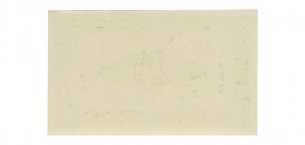Китай - Рисовые деньги - 1974 год - UNC