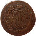 5 копеек 1765 год ММ Екатерина II (1762 - 1796) - VF