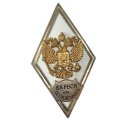 Ромб ВА РВСН им. Петра Великого. Россия (копия)