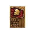 Значок XXVII съезд КПСС. Ленин. Флаг