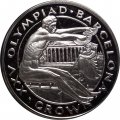 Гибралтар 1 крона 1992 год - XXV Летние Олимпийские игры, Барселона 1992. Прыжки в длину