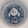 Болгария 10 левов 1984 год - XIV зимние Олимпийские Игры. Сараево 1984