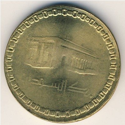 Судан 10 динаров 1996 год