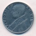 Ватикан 100 лир 1957 год - Папа Пий XII. Фидес