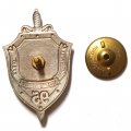 Знак Управлению ФСБ по Пермскому краю. 95 лет