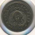 Колумбия 5 сентаво 1902 год