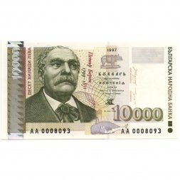 Болгария 10000 левов 1997 год - UNC
